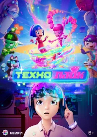 Технолайк бесплатно